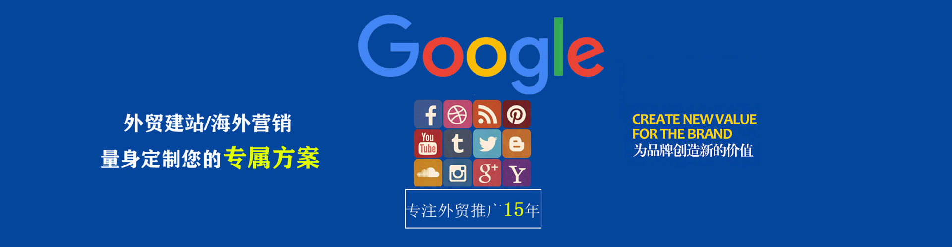 岳阳楼信息流营销