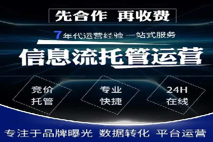 今日头条信息流广告的成功之路：从策略到执行