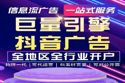 案例分享：百度推广助力中小企业突围